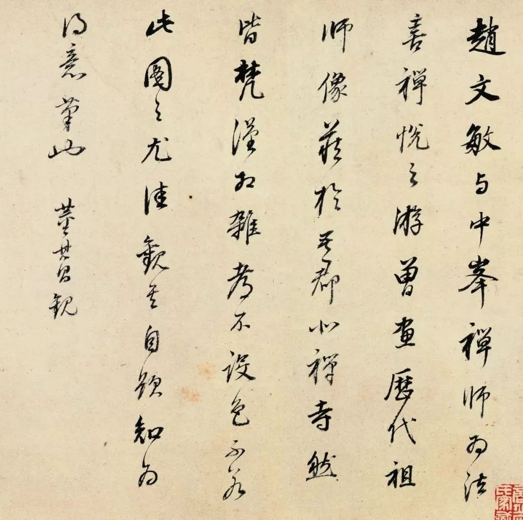 董其昌到底題跋了多少書(shū)畫(huà)名作?