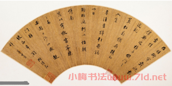 明代董其昌高清行草書法扇頁兩幅 明代董其昌高清行草書法扇頁兩幅