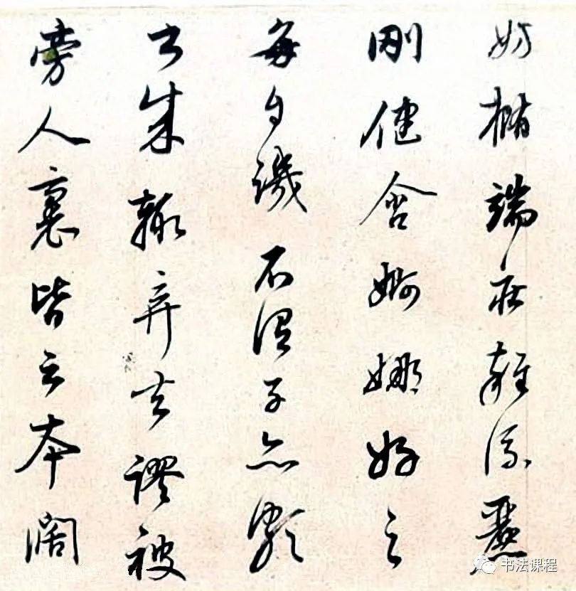 董其昌行書手卷《蘇軾和子由論書》