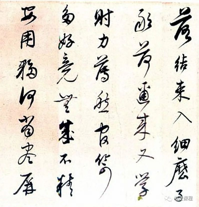董其昌行書手卷《蘇軾和子由論書》