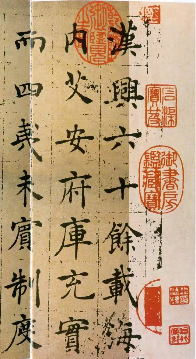 褚遂良楷書法墨跡帖《倪寬贊》