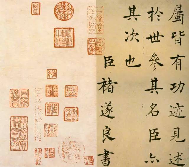 褚遂良楷書法墨跡帖《倪寬贊》