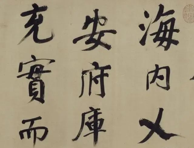 董其昌行楷書仿顏真卿法倪寬贊傳卷