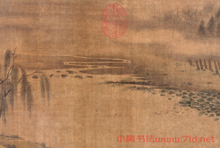 北宋趙令穰《湖莊清夏圖卷》美國藏