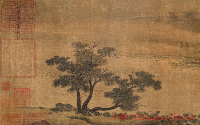 北宋趙令穰《湖莊清夏圖卷》美國藏