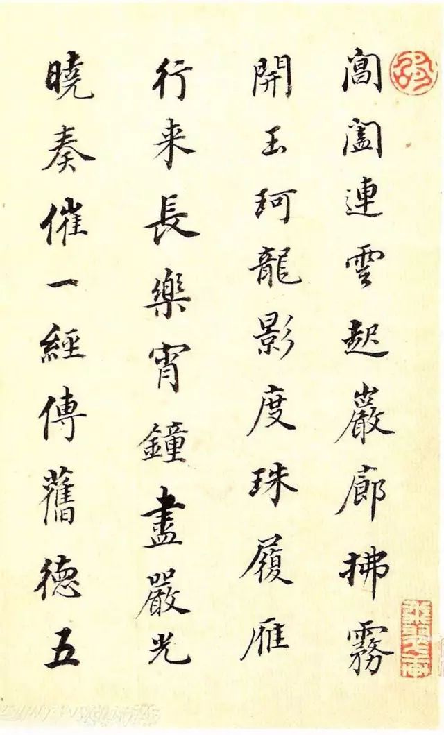 董其昌80歲行書欣賞《唐五律詩冊》 董其昌80歲行書欣賞《唐五律詩冊》