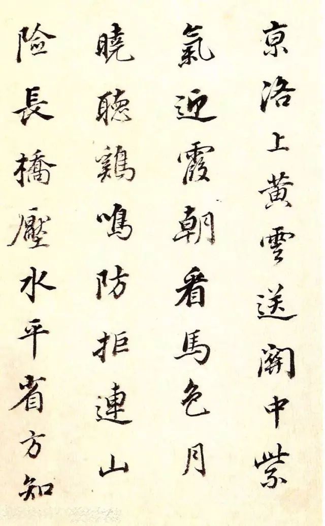 董其昌80歲行書欣賞《唐五律詩冊》