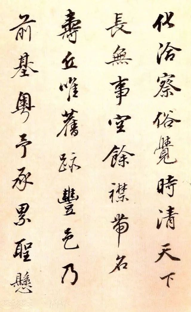 董其昌80歲行書欣賞《唐五律詩冊》