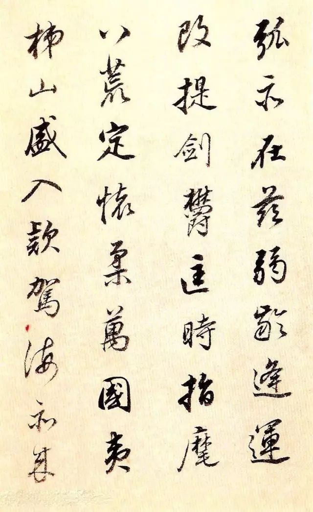 董其昌80歲行書欣賞《唐五律詩冊》