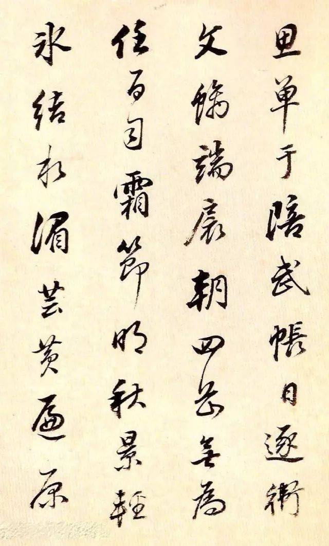 董其昌80歲行書欣賞《唐五律詩冊》