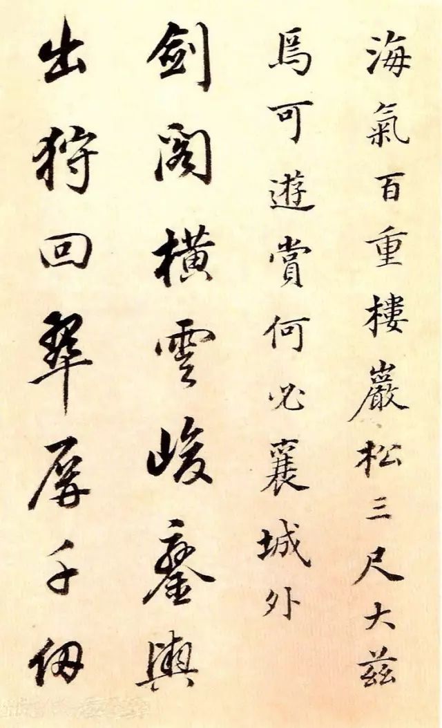 董其昌80歲行書欣賞《唐五律詩冊》