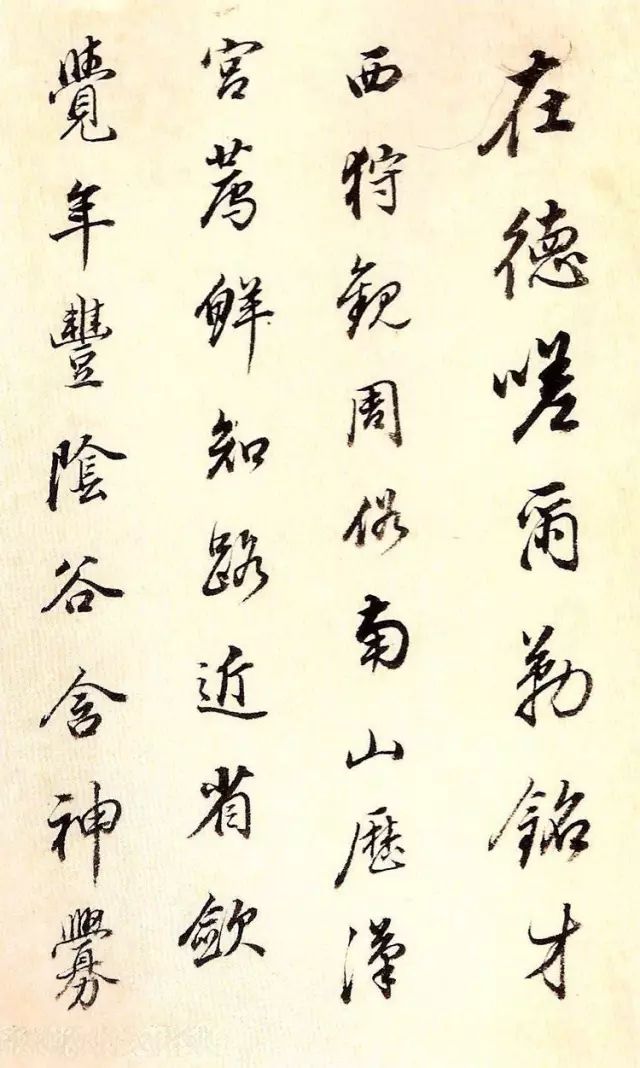 董其昌80歲行書欣賞《唐五律詩冊》