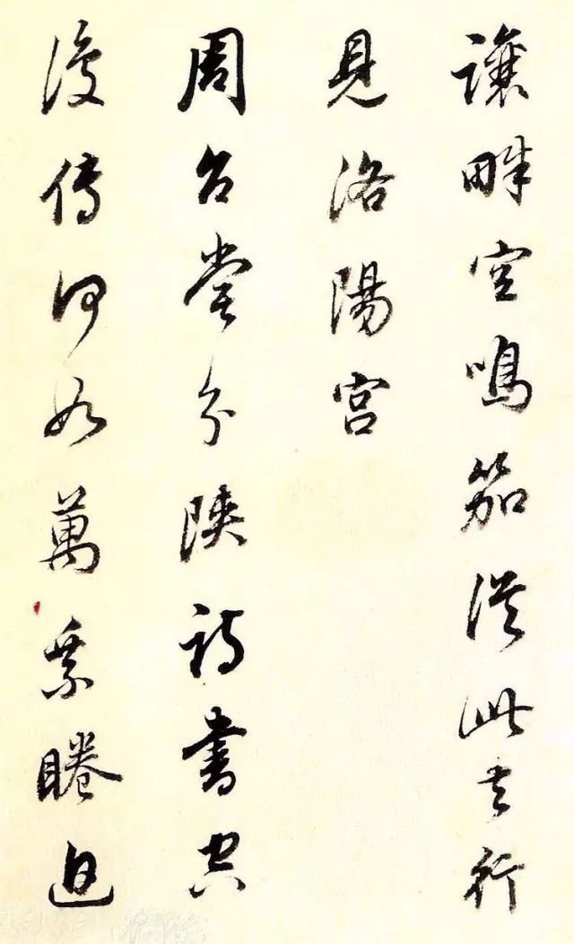 董其昌80歲行書欣賞《唐五律詩冊》