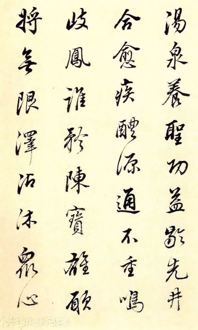 董其昌80歲行書欣賞《唐五律詩冊》