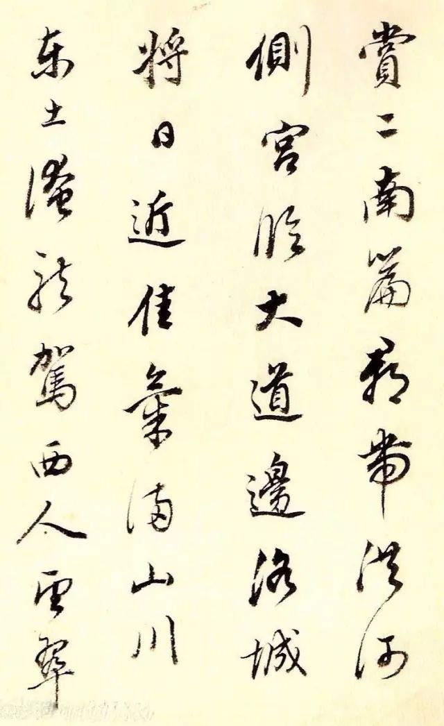 董其昌80歲行書欣賞《唐五律詩冊》