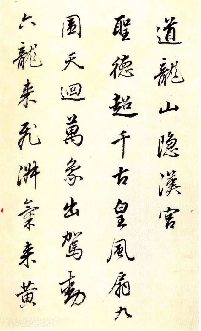 董其昌80歲行書欣賞《唐五律詩冊》
