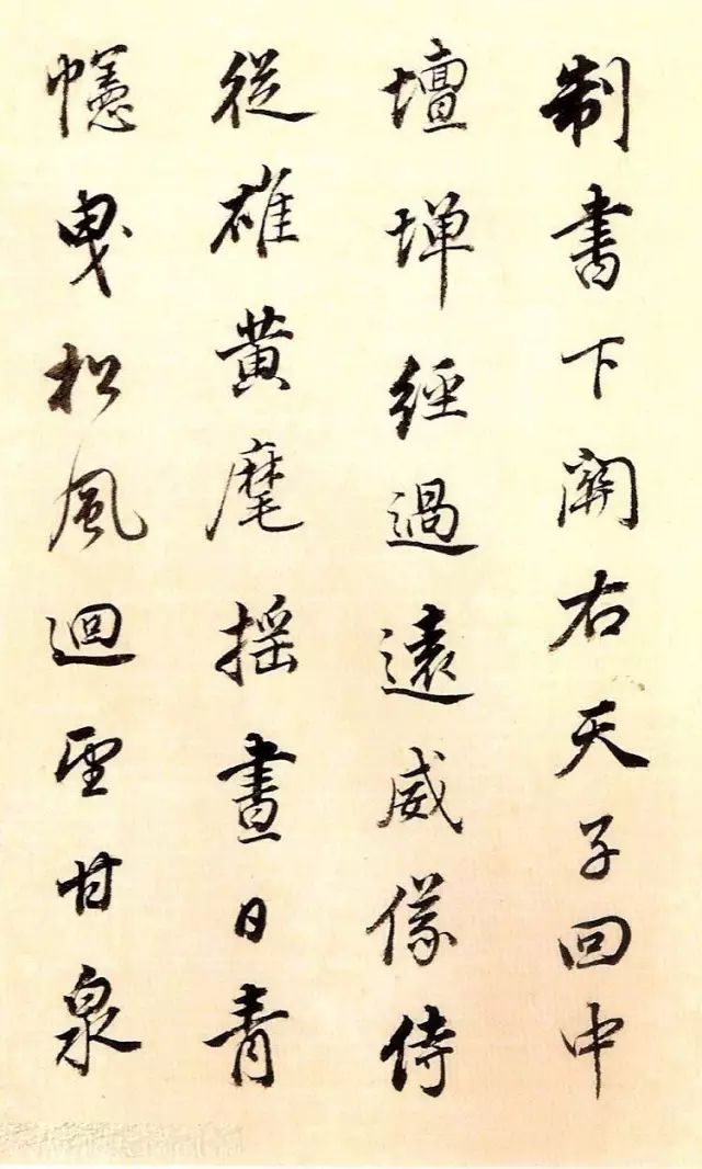董其昌80歲行書欣賞《唐五律詩冊》