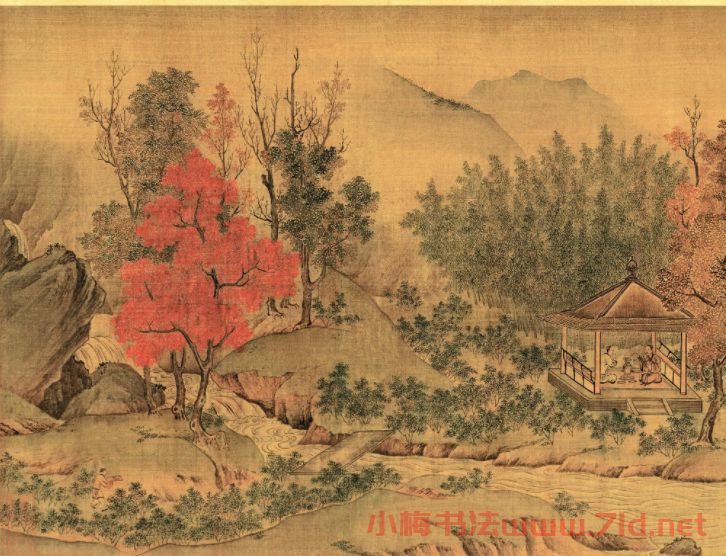 北宋趙令穰傳世作品《陶潛賞菊圖》
