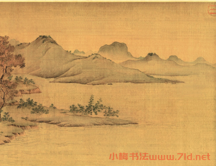 北宋趙令穰傳世作品《陶潛賞菊圖》