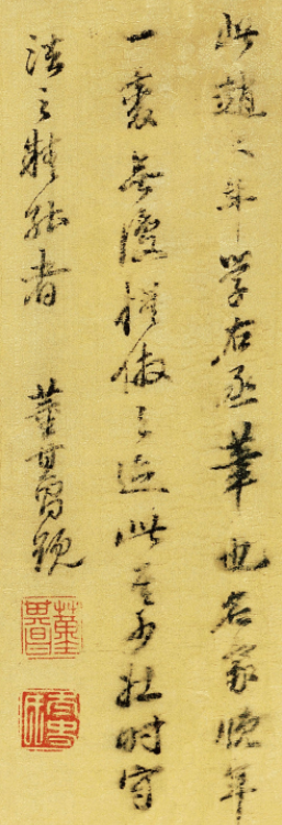 明代董其昌書法題跋墨跡《題賞菊圖》 明代董其昌書法題跋墨跡《題賞菊圖》