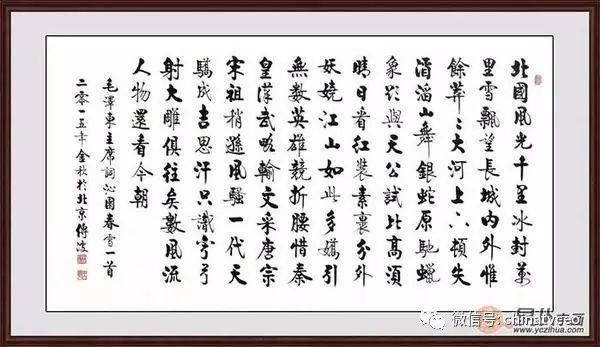 福字書法作品欣賞 解讀福字的內(nèi)涵