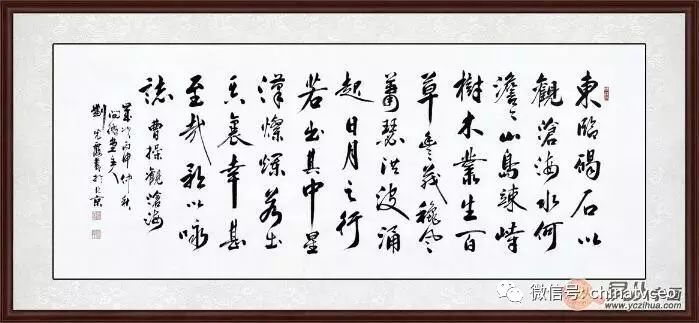 福字書法作品欣賞 解讀福字的內(nèi)涵