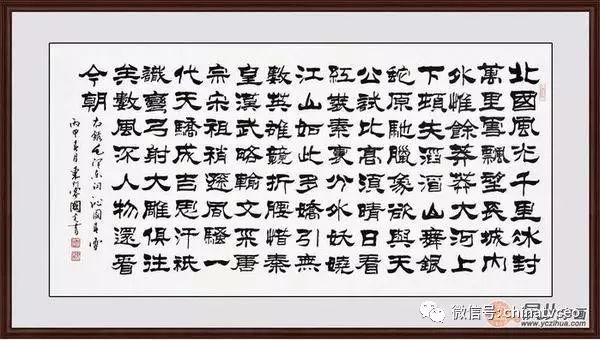 福字書法作品欣賞 解讀福字的內(nèi)涵