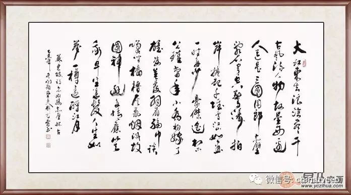 福字書法作品欣賞 解讀福字的內(nèi)涵