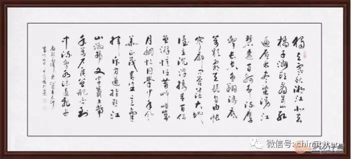 福字書法作品欣賞 解讀福字的內(nèi)涵