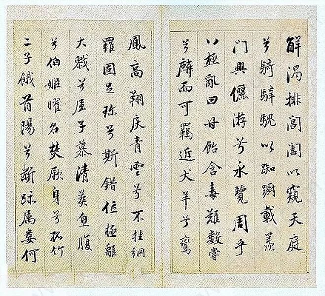 董其昌行書冊頁《太玄賦》