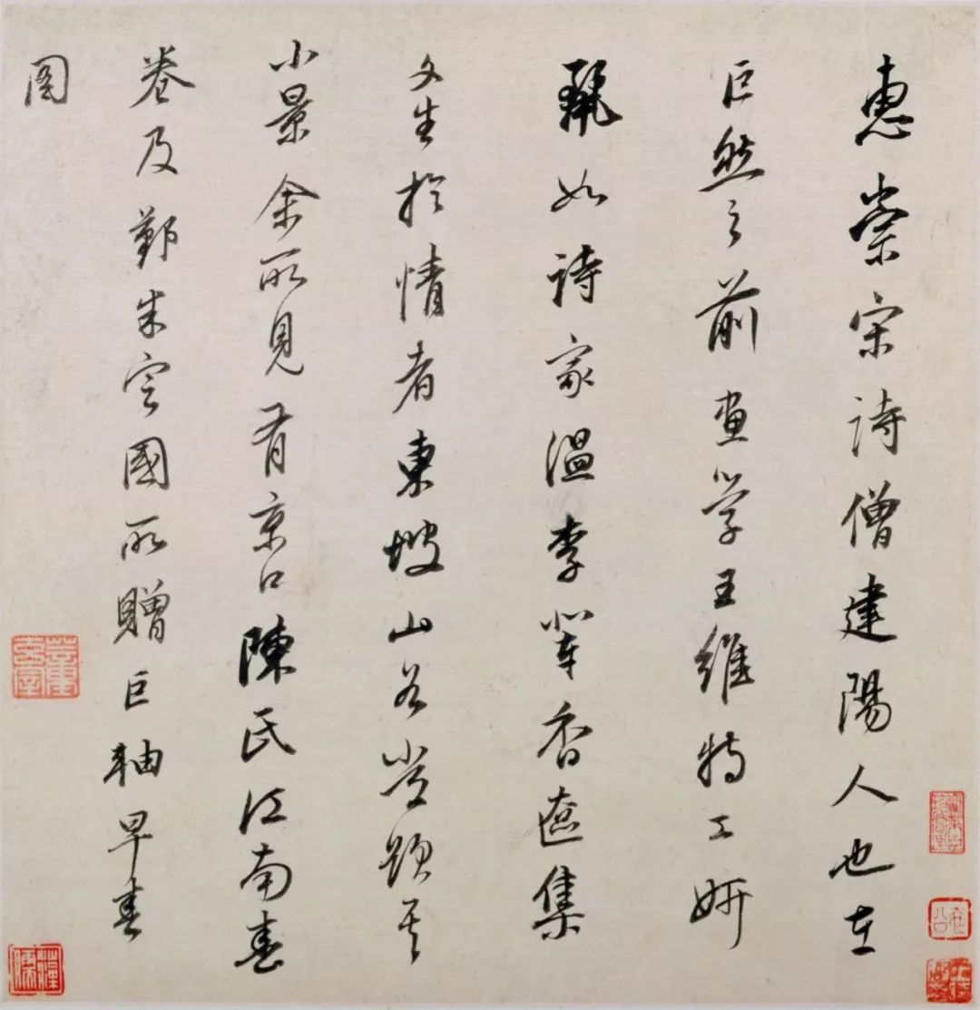 明代董其昌字畫欣賞《仿古山水》冊