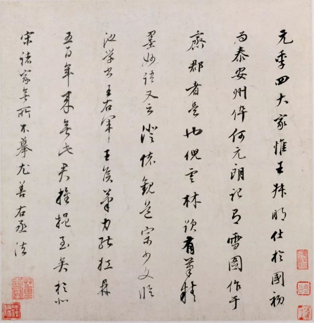 明代董其昌字畫欣賞《仿古山水》冊