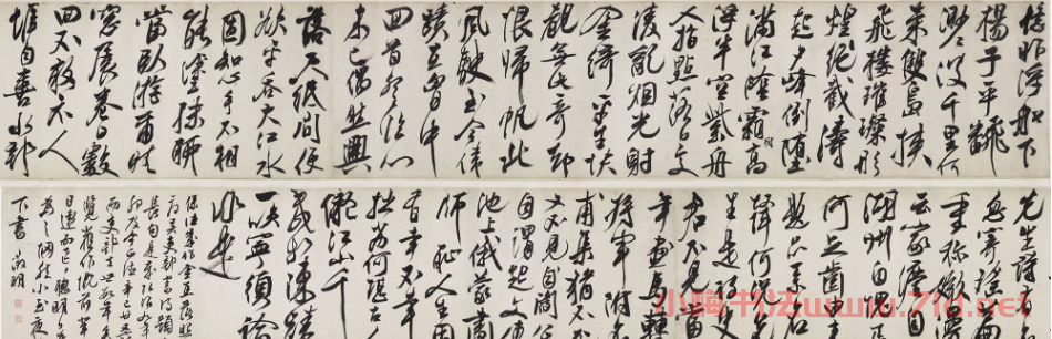 文徵明行書手卷《題謝長句》附書法題識