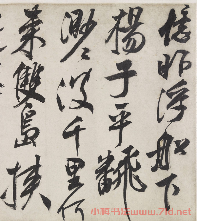 文徵明行書手卷《題謝長句》附書法題識