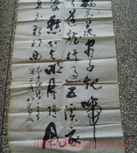 書(shū)法家有哪些著名人物