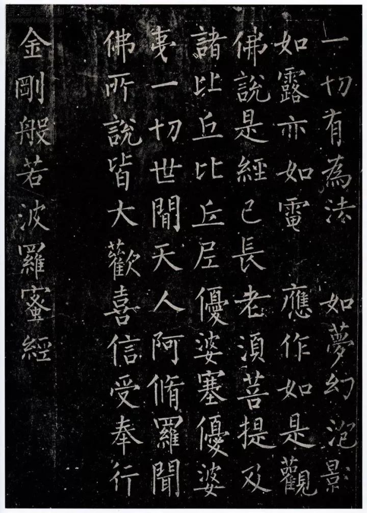 七個歷史上經典的書法家故事