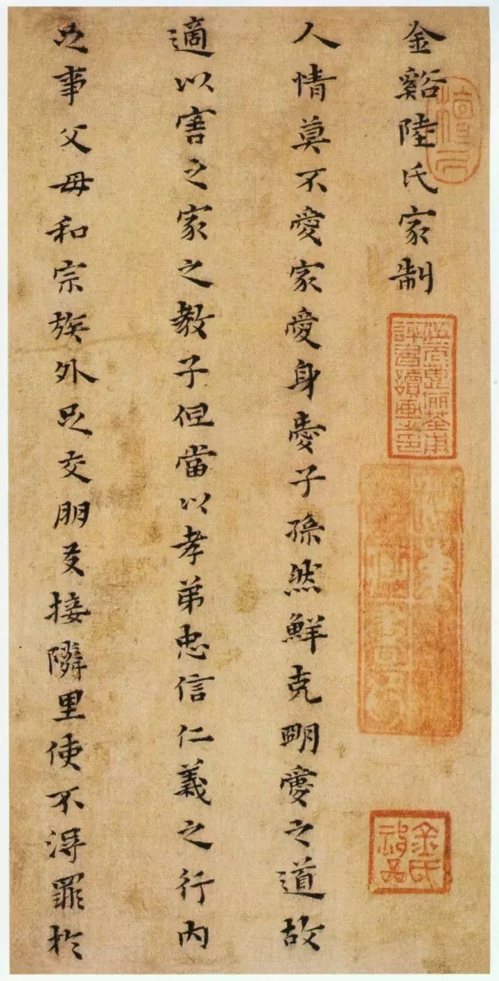 七個歷史上經典的書法家故事
