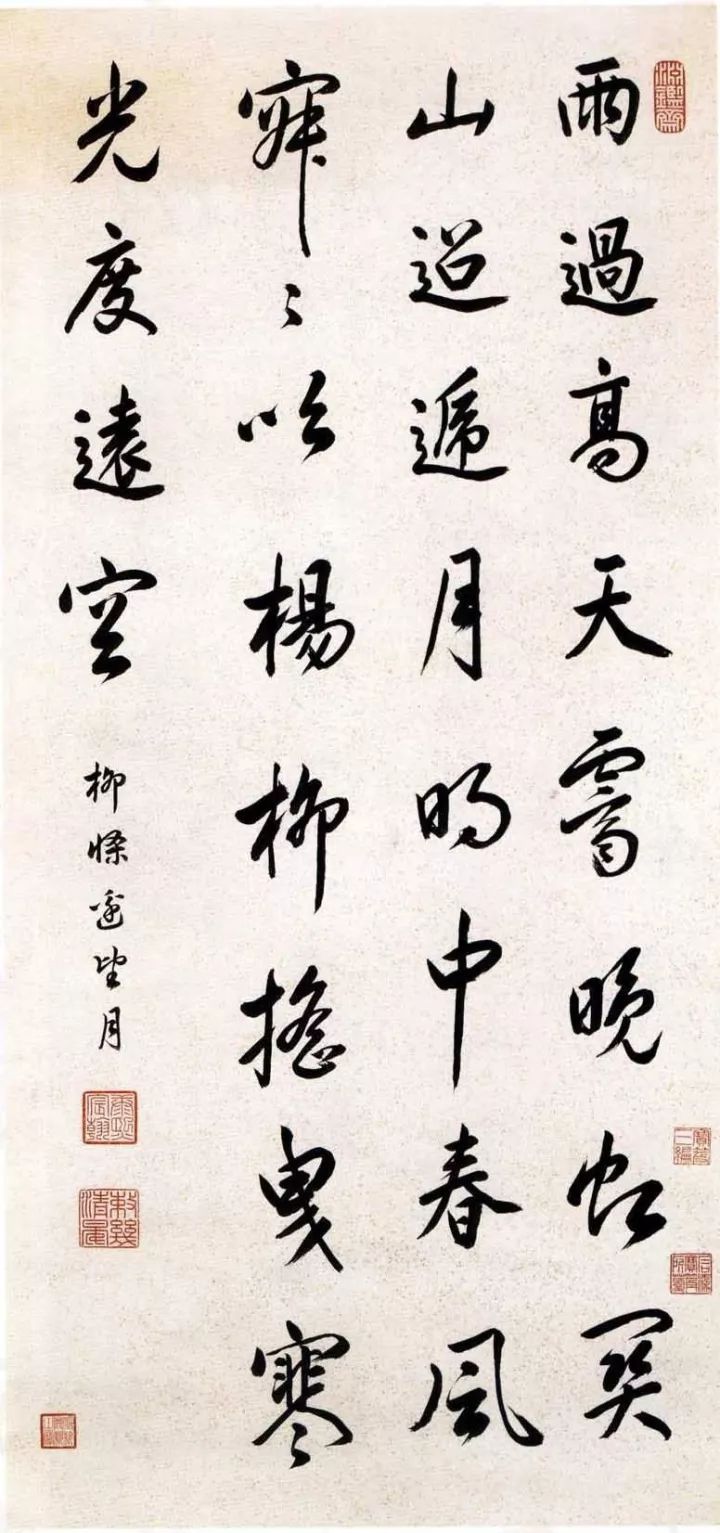七個歷史上經典的書法家故事