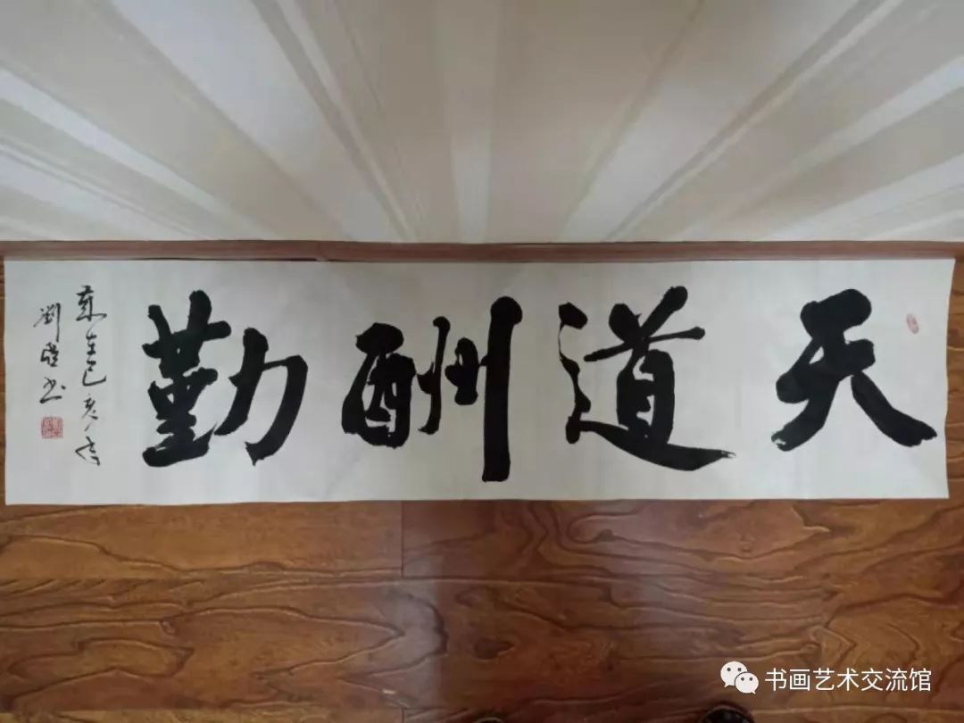 書法家的故事 書法家的故事