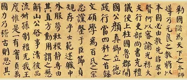 探索顏真卿的書(shū)法特點(diǎn)