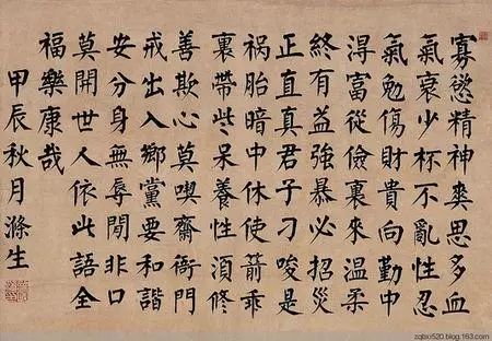 顏真卿書法特點(diǎn)