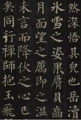 顏真卿書法特點(diǎn)