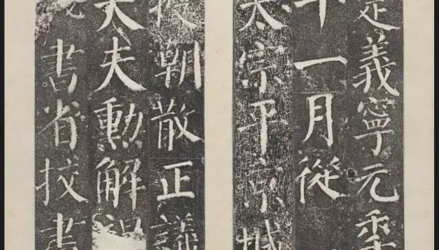 顏真卿楷書筆法的三個特點