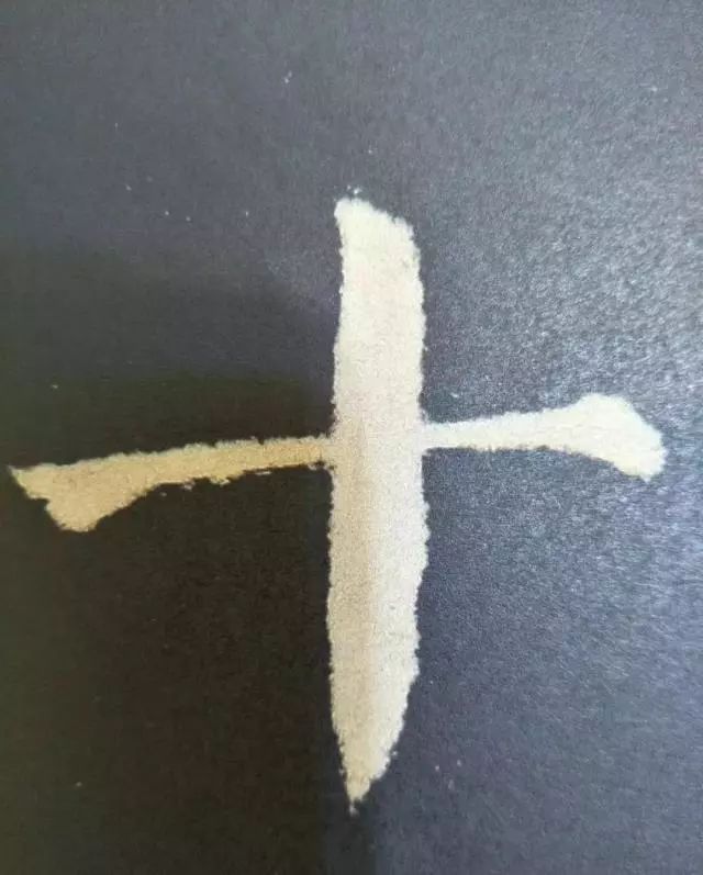 顏真卿書法特點