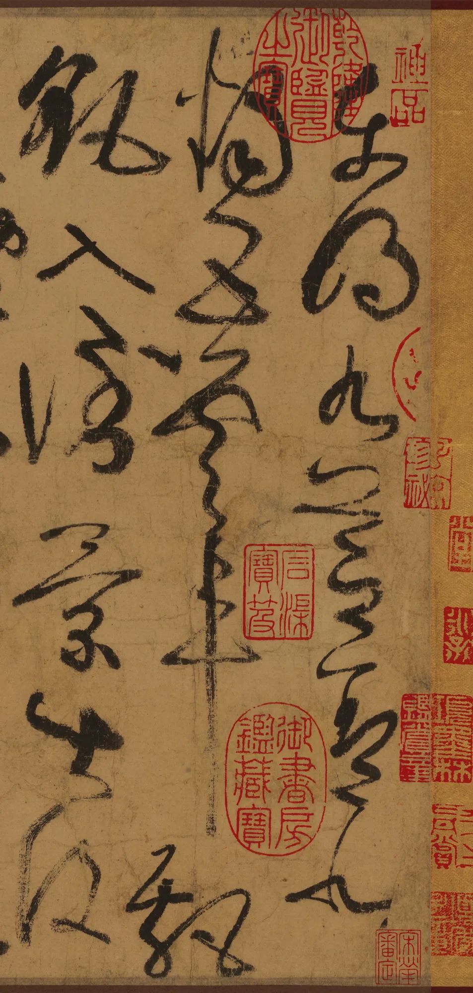 張旭書法墨跡《草書古詩四首》 張旭書法墨跡《草書古詩四首》