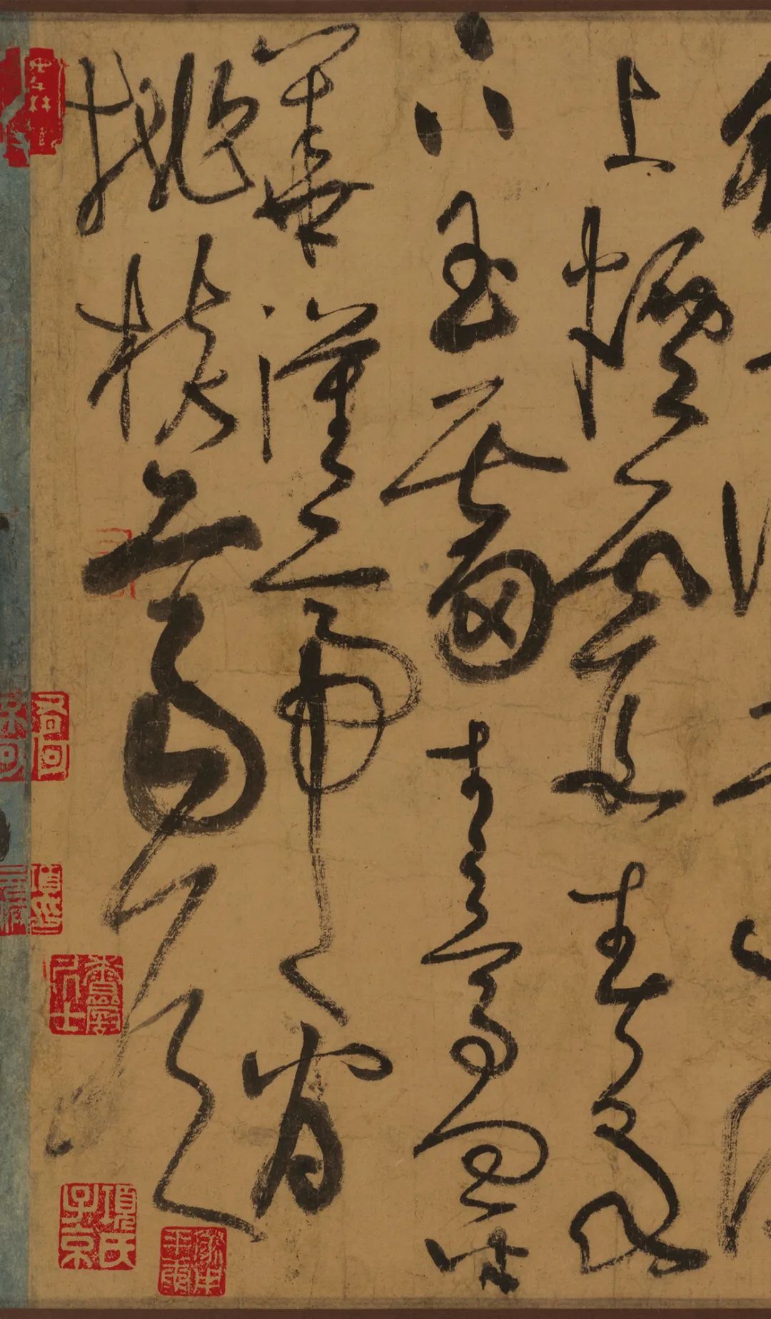 張旭書法墨跡《草書古詩四首》
