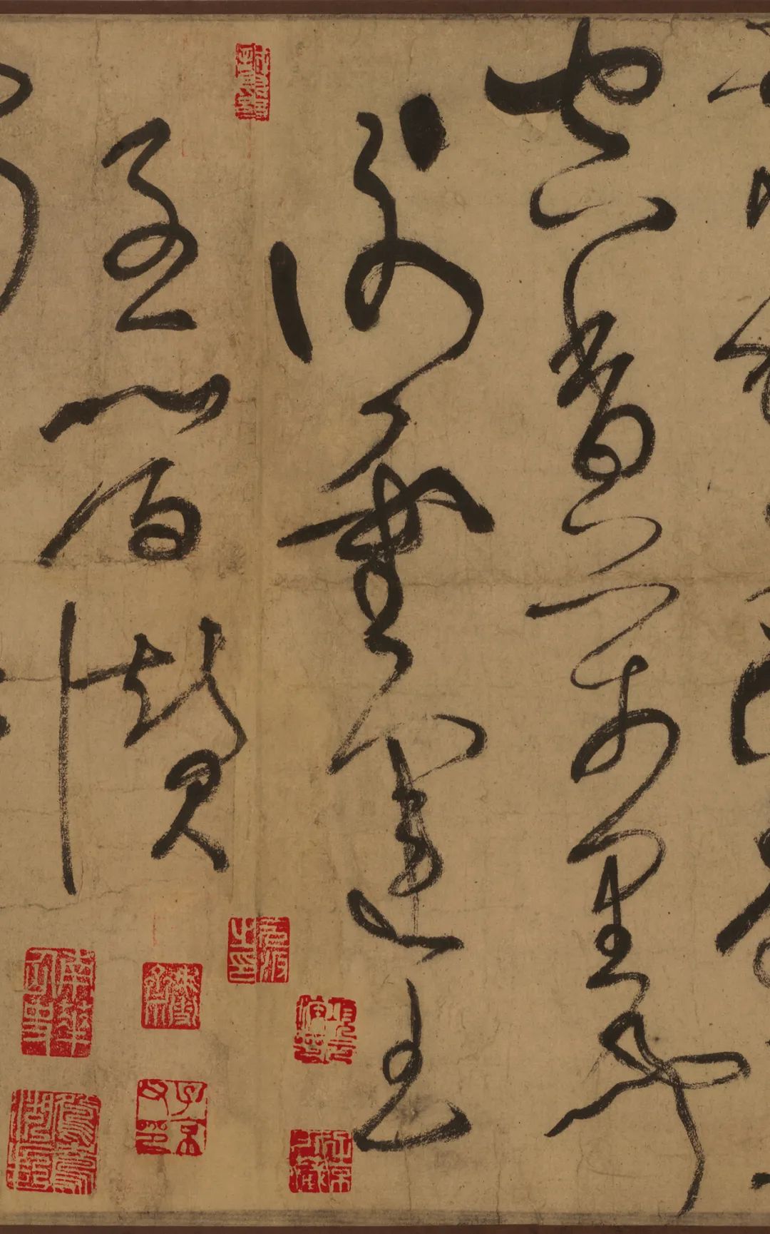 張旭書法墨跡《草書古詩四首》