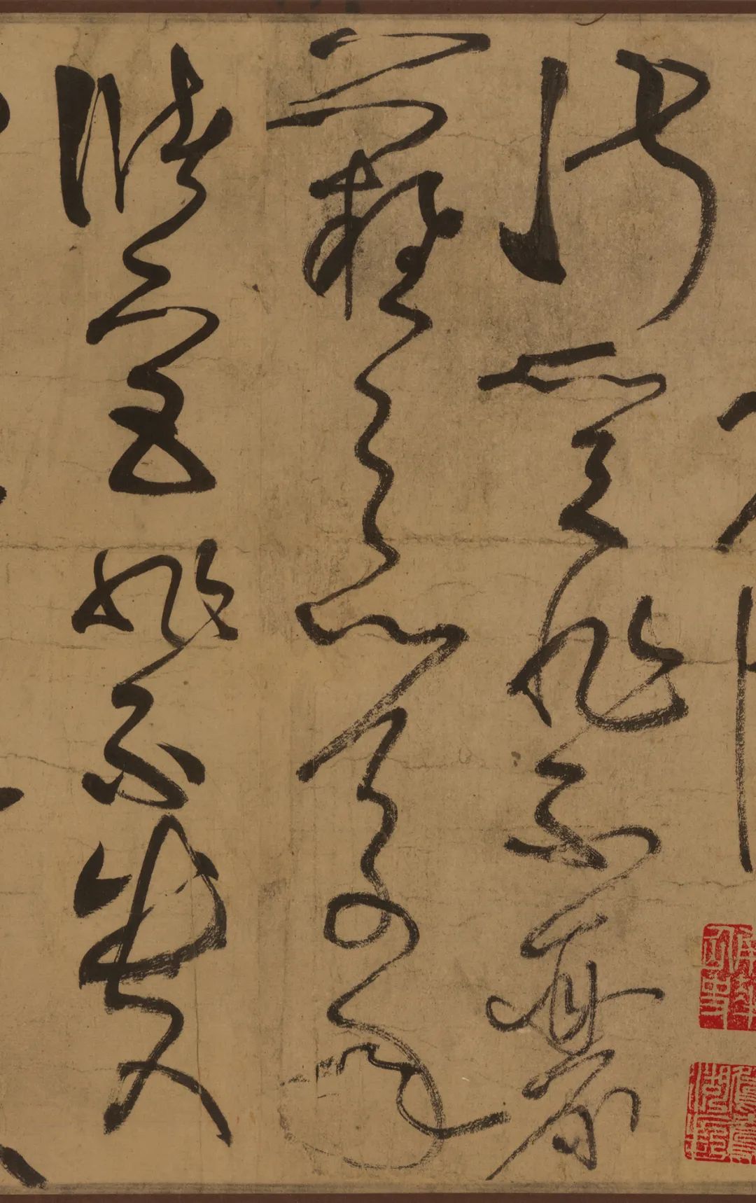 張旭書法墨跡《草書古詩四首》