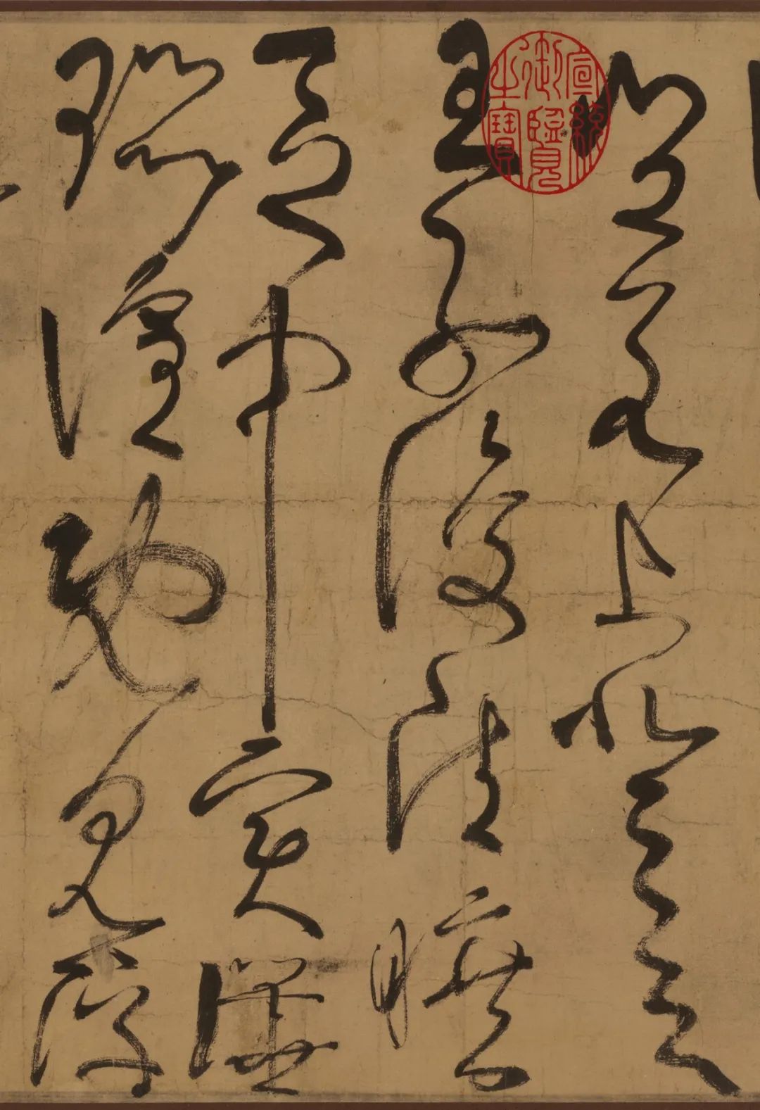 張旭書法墨跡《草書古詩四首》