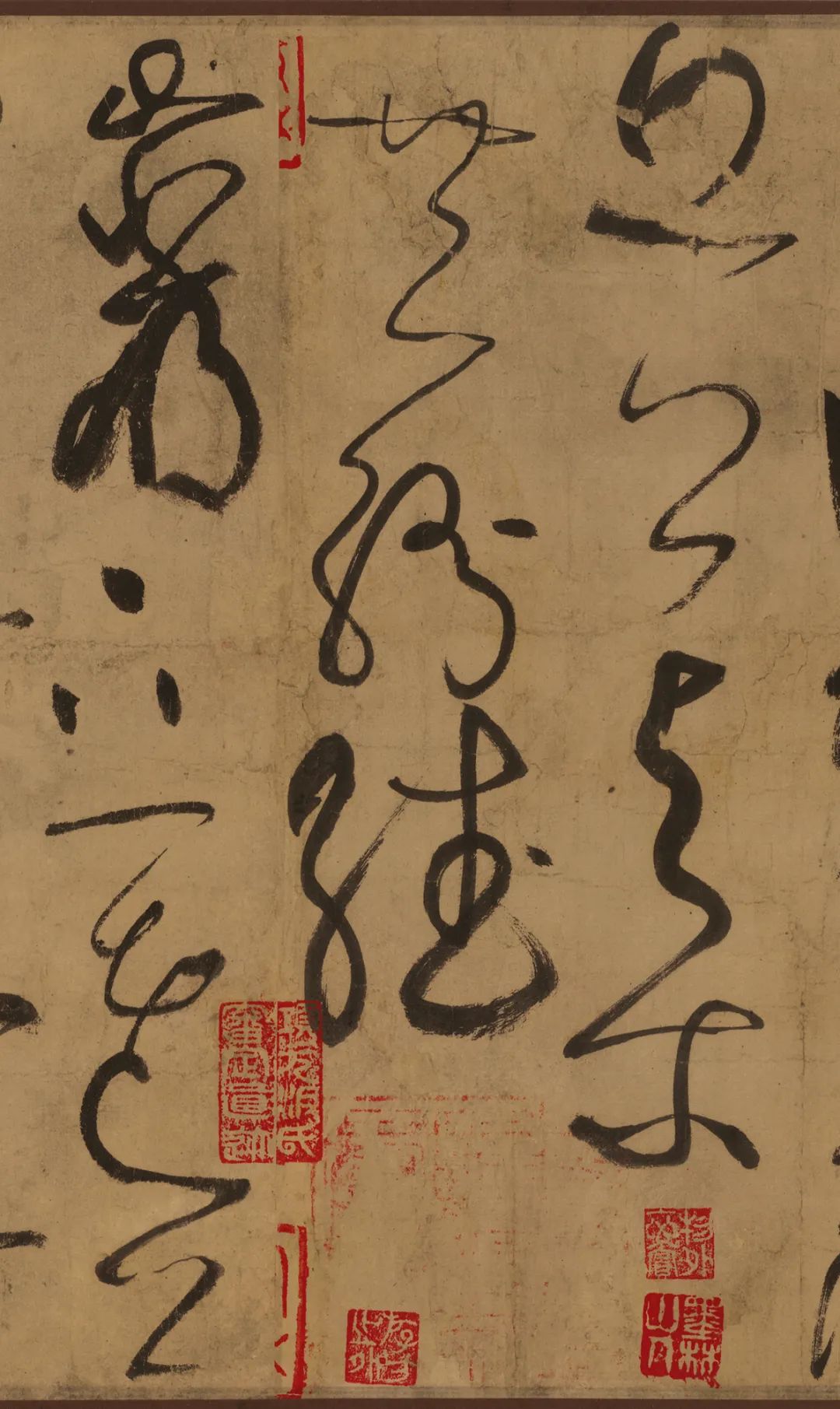 張旭書法墨跡《草書古詩四首》